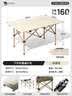骆驼（CAMEL）户外折叠桌露营装备蛋卷桌野外野餐野营用品174BL03656B奶白色 实拍图