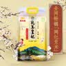 金龙鱼乳玉皇妃 新季稻谷 稻香贡米 东北大米 香米 粳米5kg*2/箱装 实拍图