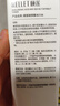 颐莲（RELLET）玻尿酸冰川水 补水保湿水润温和 190ml 送女友礼物 实拍图