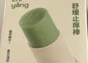 润本止痒棒7g*2紫草膏舒缓儿童+驱蚊喷雾户外便携防蚊虫叮咬驱蚊液 实拍图