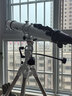 星特朗80DX顶配版80EQ3-P高清高倍观月观景专业级天文望远镜学生礼物 实拍图