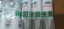八韵草维生素E乳120g*3瓶按压ve乳膏全身保湿滋润舒缓乳液面霜护肤女男 实拍图