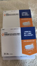 [康弘] 枸橼酸莫沙必利分散片5mg*20片/盒 3盒 实拍图