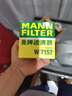 曼牌滤清器（MANNFILTER）原厂机油滤清器机油滤芯W712/92M/W7157朗逸速腾明锐高7帕萨特Q3 实拍图