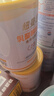 纽曼思（原名纽曼斯）Nemans 食用乳酸菌粉剂30条（含Bb-12+GG 益生菌） 实拍图