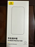 倍思适用苹果14ProMax钢化膜iPhone14promax手机膜超瓷晶防尘防摔抗指纹超薄全覆盖无尘仓高清2片装 实拍图