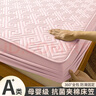 A类夹棉床笠罩单件2025新款床罩席梦思床垫套保护罩防尘床单床套 回形-高级灰【抗菌柔软透气】 150cmx200cm单床笠 实拍图