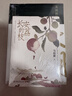 长安的荔枝+显微镜下的大明（马伯庸备受好评的历史小说 套装2册） 小说  中南传媒 实拍图