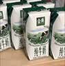 伊利金典4.4g高蛋白牛奶整箱 250ml*10瓶  礼盒装 实拍图