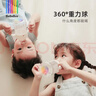 bebebus彩虹婴儿学饮杯1-3岁鸭嘴杯喝水奶瓶防呛重力球吸管水杯270ml 实拍图