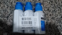 碧柔（Biore）花王净透男士洗面奶150ml*3控油去角质清洁毛孔去黑头白领学生 实拍图