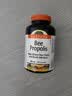 Holista Bee Propolis黑蜂胶软胶囊高纯度浓缩500mg 加拿大原装进口 【增强抵抗】 200粒*2瓶 实拍图