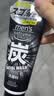 高丝（Kose）洁面士酷凉去角质黑炭洗面奶130g 劲爽控油收缩毛孔人生日礼物 实拍图