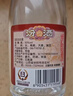 汾酒黄盖玻汾53度475mL*3瓶+红盖玻汾42度475mL*3瓶组合装 非原箱 实拍图