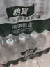 怡宝包装饮用水520ml*24瓶[彩膜],24联包   渠道限定 实拍图