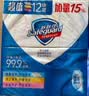 舒肤佳香皂115g*12块皂(纯白4+柠檬4+芦荟4)肥皂 99.9%除菌新旧包装随机 实拍图
