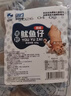 京东京造香烤鱿鱼条丝420g海味下酒小鱼干仔即食鱼零食孕妇海鲜青岛特产 实拍图