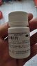 [东北制药]维生素C片 0.1g*100片 1瓶装 东北制药增强体质调节提高免疫增强抵抗力增强体质维生素C片 实拍图
