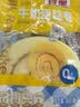 宾堡 牛奶瑞士卷蛋糕 80g*5 面包早餐休闲零食糕点心 实拍图