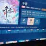 鲸威 【wifi直连送VIP】海思芯网络电视盒子机顶盒无线wifi高清直播投屏高清全网通 升级款【5G双频蓝牙语音-2+8G全网通VIP卡】 实拍图