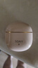 索爱（soaiy）SR10pro真无线蓝牙耳机 HIFI音效通话降噪游戏运动音乐半入耳式耳机 苹果安卓华为手机通用 油彩白 实拍图