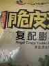 安琪脆皮油条复配膨松剂250g未添加铝油条粉酥脆剂家用炸油条烘焙原料 实拍图