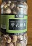 农香森新货带皮 A180特大腰果仁 原味紫皮越南特产盐焗坚果零食净重500g 实拍图