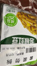 吉香居 榨菜 泡椒豇豆 泡椒豆角 下饭菜 嘎嘣爽脆 酸豆角 咸菜 80g*5袋 实拍图