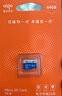 爱国者（aigo）64GB TF（MicroSD）存储卡A1 U1 V30 4K 行车记录仪 监控摄像头专用高速内存卡 高度耐用卡 T0 实拍图