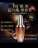 壹博士肌透修护精华 实拍图