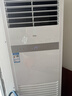 海尔【下单立减15%】 智家出品5匹柜式空调商用立式空调5p柜机一级能效变频办公室门面专用空调380V 冷暖 5匹 一级能效快速冷暖+自清洁+巨省电 实拍图