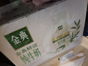 伊利金典3.8g乳蛋白鲜活纯牛奶250ml*8 30天常温短保 礼盒装 实拍图