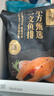 东方甄选轮切三文鱼排 三文鱼块智利中段冷冻鱼肉生鲜海鲜水产日料食材 【3袋装】三文鱼排 共 1.2kg 实拍图