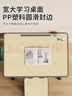 海旭成儿童课桌椅中小学生书桌可升降学习桌椅套装家用写字桌子 实拍图