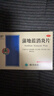 扬子江 蓝芩口服液 10ml*6支/盒 +云南白药蒲地蓝消炎片0.3g*24片*2板 实拍图