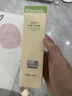 瑞倪维儿（Rinawale）净颜洁面膏120g 康婷官方正品 护肤品亮颜洗面奶洗卸合一清洁卸妆 净颜洁面膏120g【瑞倪维儿】 实拍图