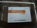 [倍禾]盐酸拉贝洛尔片 50mg*30片 1盒装 实拍图