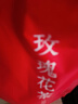 福茗源花草茶 玫瑰花茶250g 特级品质无硫熏泡水喝山东平阴玫瑰花苞花茶 实拍图