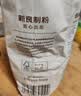 新良蛋糕粉500g*3袋 低筋面粉 烘焙原料 戚风蛋糕饼干糕点用小麦粉 实拍图