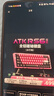 ATKRS6磁轴键盘 客制化电竞游戏机械键盘有线热插拔铝坨坨无畏契约68键 RS6Ultra樱花战姬 烈刃轴 实拍图