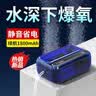 SQG充电氧气泵超静音增氧泵钓鱼专用户外小型充氧静音鱼缸打氧机1.5W 实拍图
