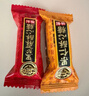 徐福记酥心糖3斤(约130颗)多口味 结婚订婚散装喜糖 儿童糖果 休闲零食 实拍图