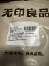 无印良品桌布防水防油餐桌布艺高档轻奢长方形家用茶几台布90*140夕禾 实拍图