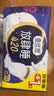 高洁丝【长夜呵护】蚕丝感放肆睡卫生巾420mm8+1片夜用姨妈巾京东自营 实拍图