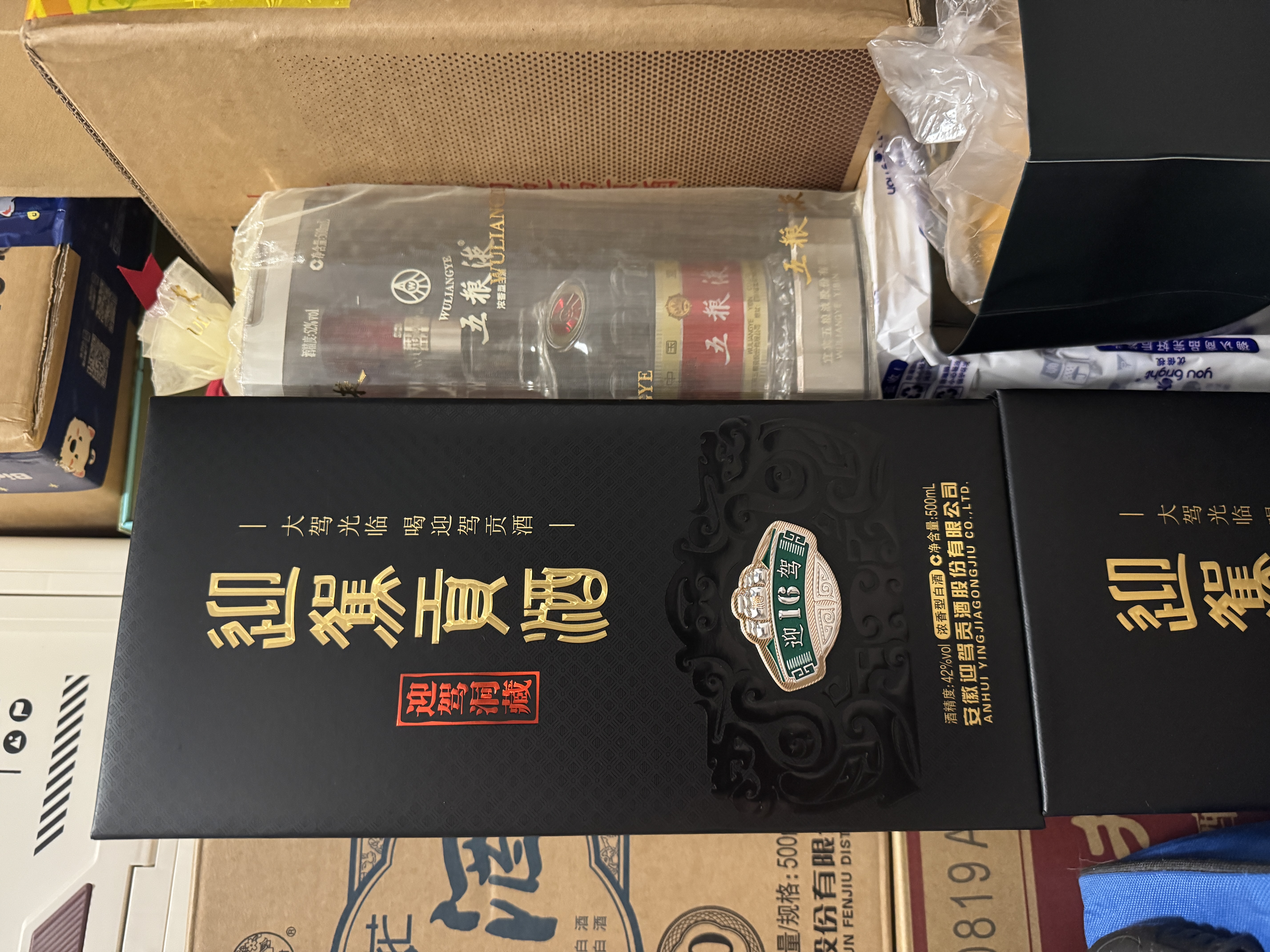 迎驾贡酒迎驾洞藏16 浓香型白酒 42度 520ml*4瓶 整箱装 礼品送礼 实拍图