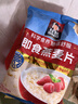 桂格（QUAKER）快煮快熟燕麦片1000克袋装 营养早餐 膳食纤维 零添加白砂糖 实拍图