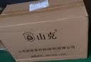 山克SP1000A ups不间断电源 办公电脑备用电源1000VA/600W 家用停电应急电源防断电 实拍图