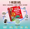 孩悦星空智能早教发声书AI百科知识有声点读机儿童益智启蒙玩具生日礼物 实拍图