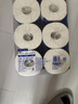 维达（Vinda）有芯卷纸 蓝色经典4层200克*10卷 厚韧大分量 卫生纸厕纸 卷筒纸 实拍图