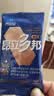昂立【官方直营】多邦胶囊16包装熬夜看球提神抗疲劳活力满格加班应酬 体验月度装 24粒*16包 实拍图